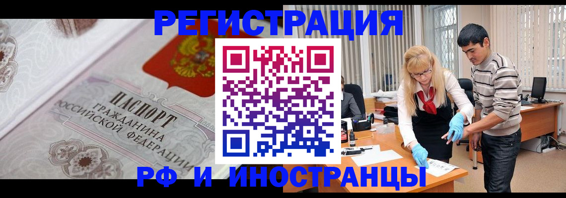 регистрация для школы в Советской Гавани